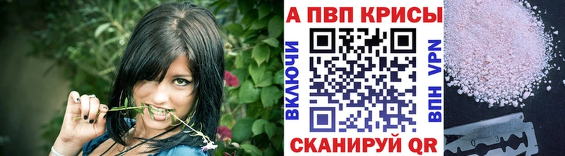 Alpha-PVP СК КРИС  Рассказово 