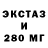 Дистиллят ТГК гашишное масло Mau Mai