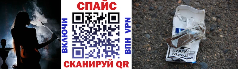 цены наркотик Рассказово БУТИРАТ 99%