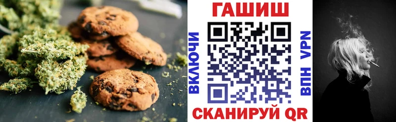 ОМГ ОМГ ONION  shop официальный сайт  Еда ТГК конопля  что такое наркотик  Рассказово 