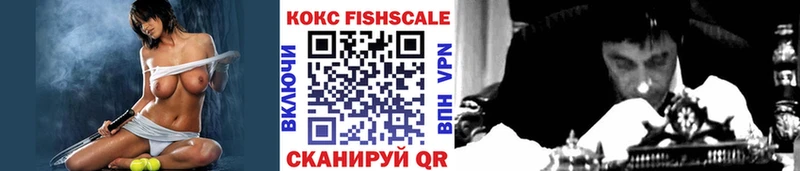 COCAIN Колумбийский Рассказово