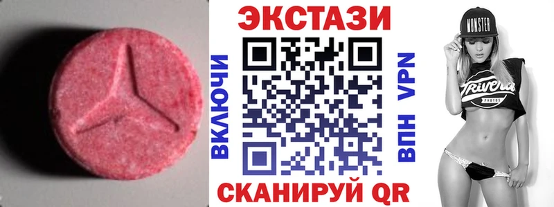 где найти   Рассказово  Экстази 280мг 