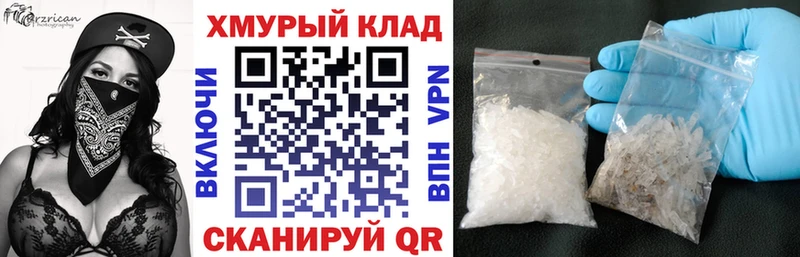 дарнет шоп  MEGA ССЫЛКА  Героин хмурый  Рассказово 