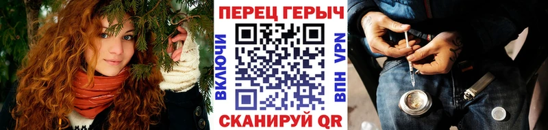 Героин гречка Рассказово