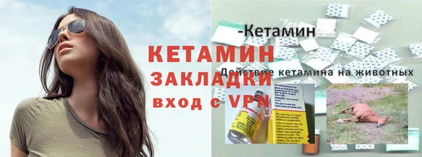 гидропоника Навашино