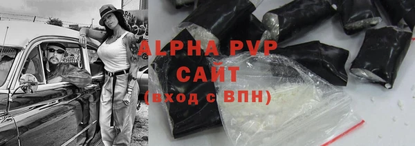 бошки Нефтегорск