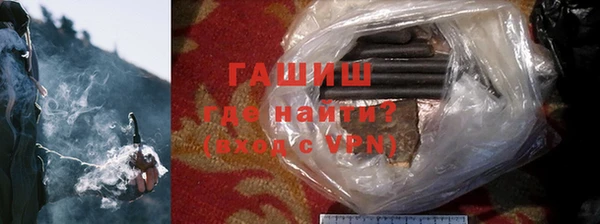 меф Нефтекумск