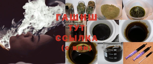 меф Нефтекумск