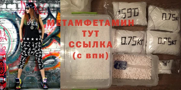 меф Нефтекумск