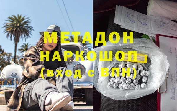 бошки Нефтегорск