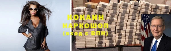 меф Нефтекумск