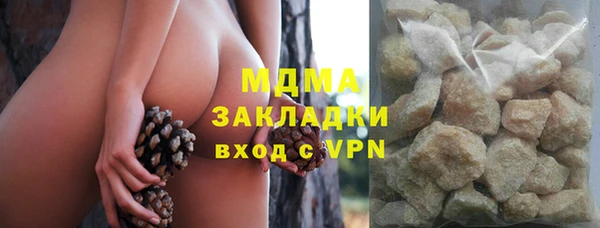 меф Нефтекумск