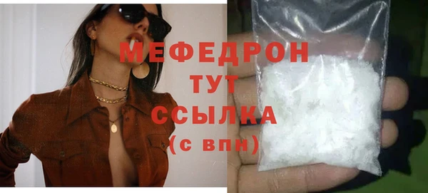 бошки Нефтегорск