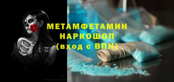 бошки Нефтегорск