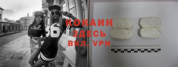 кокаин премиум Нея