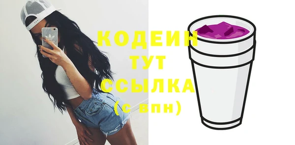 бошки Нефтегорск