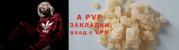 меф Нефтекумск