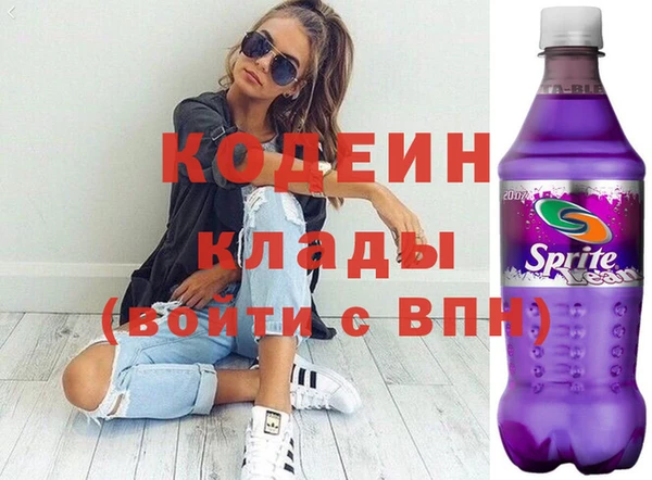 меф Нефтекумск