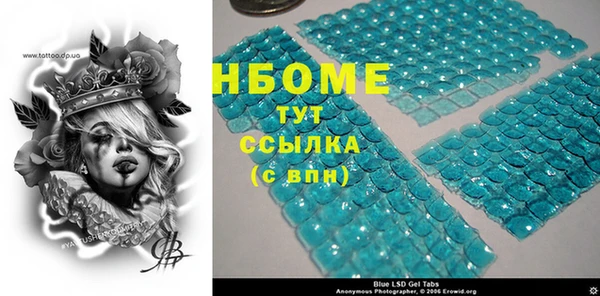меф Нефтекумск