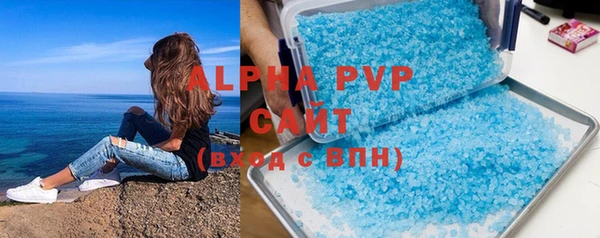 бошки Нефтегорск