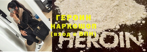 кокаин премиум Нея