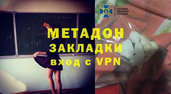 бошки Нефтегорск