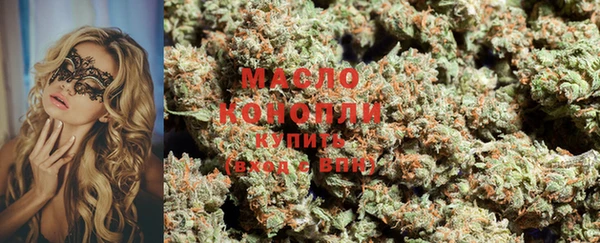 меф Нефтекумск