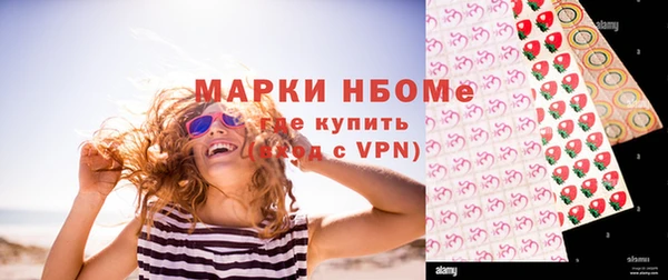 ПСИЛОЦИБИНОВЫЕ ГРИБЫ Надым