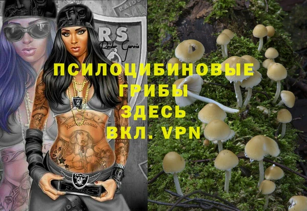 меф Нефтекумск