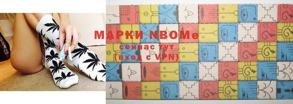 кокаин премиум Нея