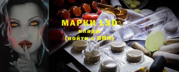 меф Нефтекумск