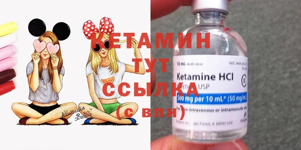 меф Нефтекумск