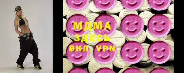 меф Нефтекумск