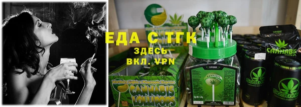бошки Нефтегорск