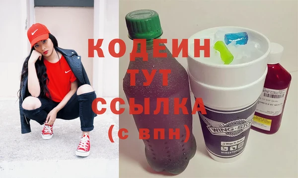 бошки Нефтегорск