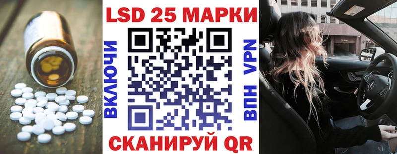 LSD-25 экстази кислота Рассказово