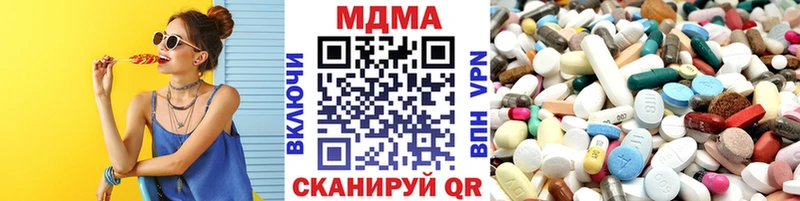 МДМА crystal  блэк спрут рабочий сайт  Рассказово  цена наркотик 