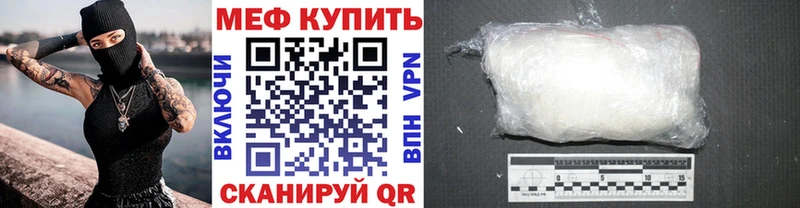 ссылка на мегу ССЫЛКА  Рассказово  дарк нет клад  как найти   МЯУ-МЯУ VHQ 