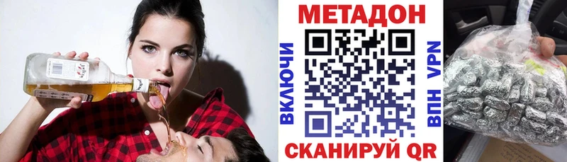 блэк спрут ССЫЛКА  Рассказово  Метадон methadone 