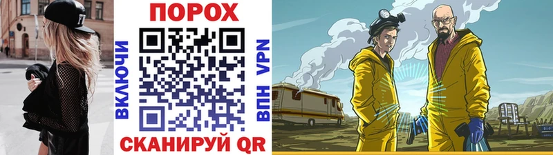 МЕТАМФЕТАМИН Декстрометамфетамин 99.9% Рассказово