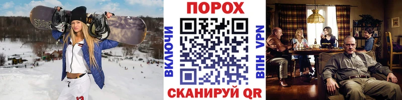 закладки  Рассказово  МЕТАМФЕТАМИН витя 