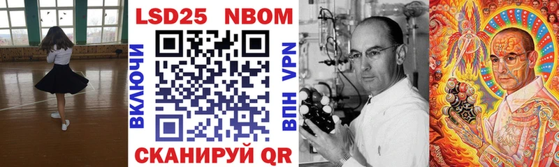 Наркотические марки 1,8мг  как найти   Рассказово 